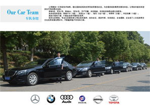 武漢汽車租賃 海納國信 汽車租賃平臺