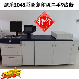 施樂工程復(fù)印機(jī)特賣盛典，盡在宗春辦公設(shè)備——高清大圖，專業(yè)儀器一網(wǎng)打盡